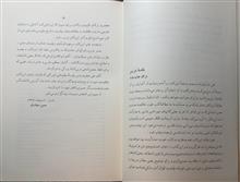 تاریخ