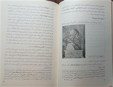 تاریخ