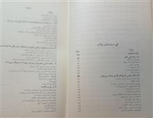 تاریخ