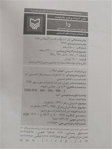 کتاب