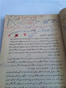 کتاب