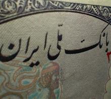 جفت