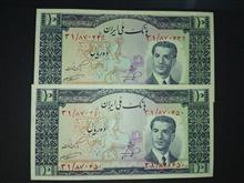جفت