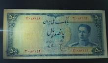 پنجاه