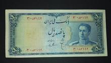 پنجاه