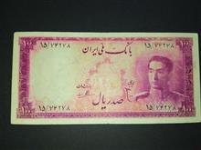صد