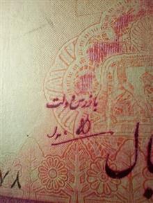 صد