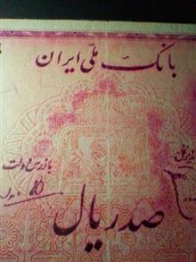 صد