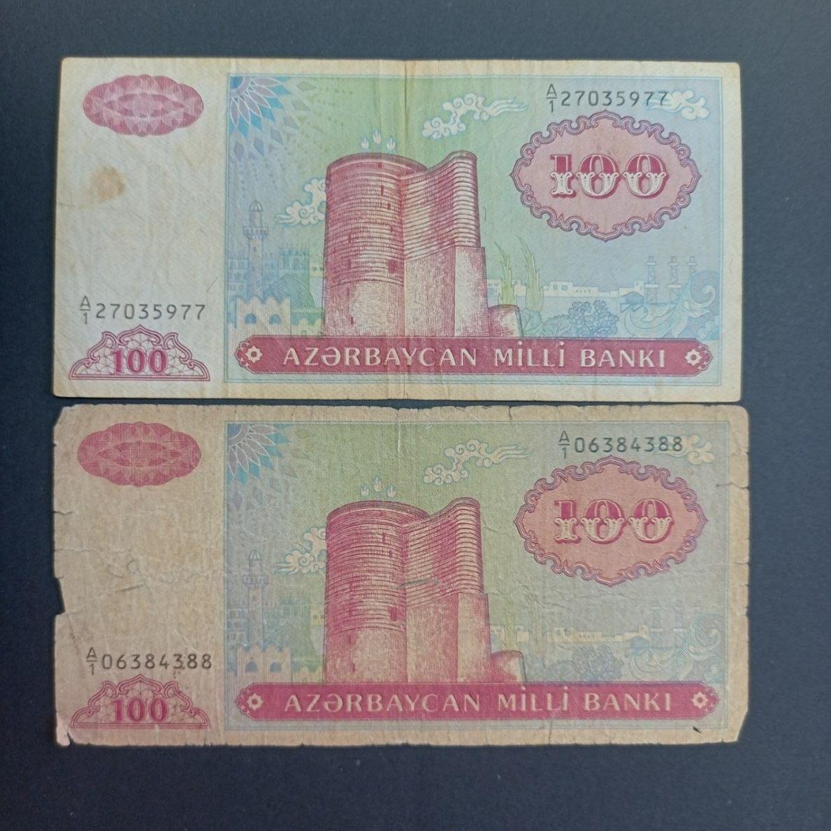 دو تک یک منات آذربایجان سری یک یکم
