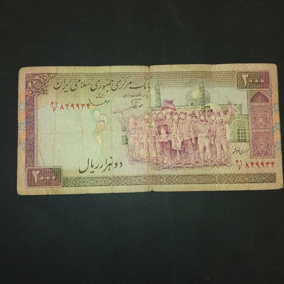 دویست تومنی تظاهراتی نوربخش قاسمی