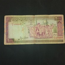 دویست