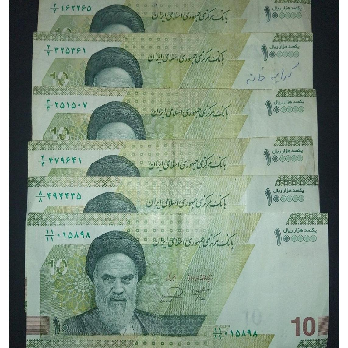 شش برگ ده هزاری جدید کسر همسان