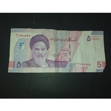 پنج