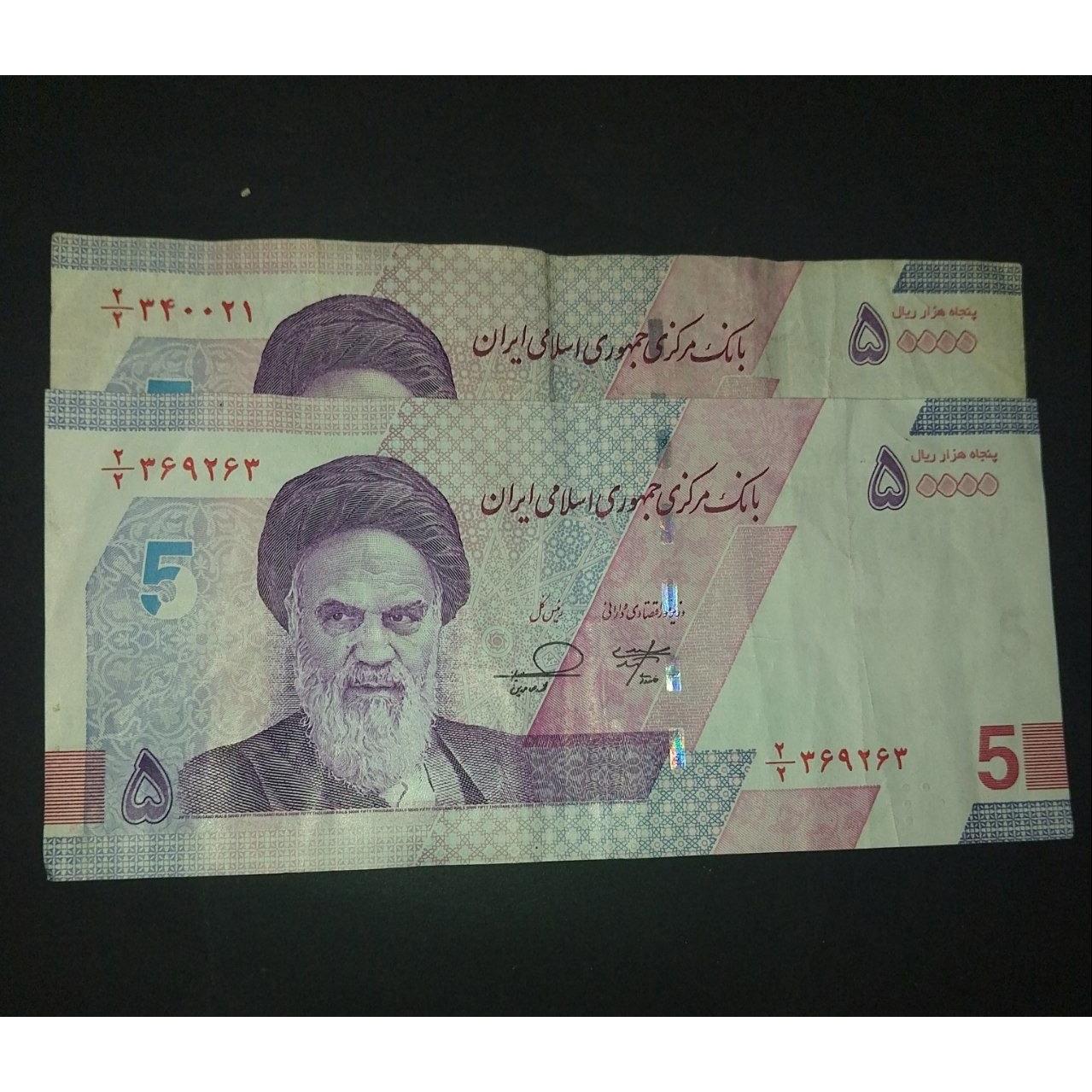 کسر همسان 2/2 دو برگ پنجی جدید با هم