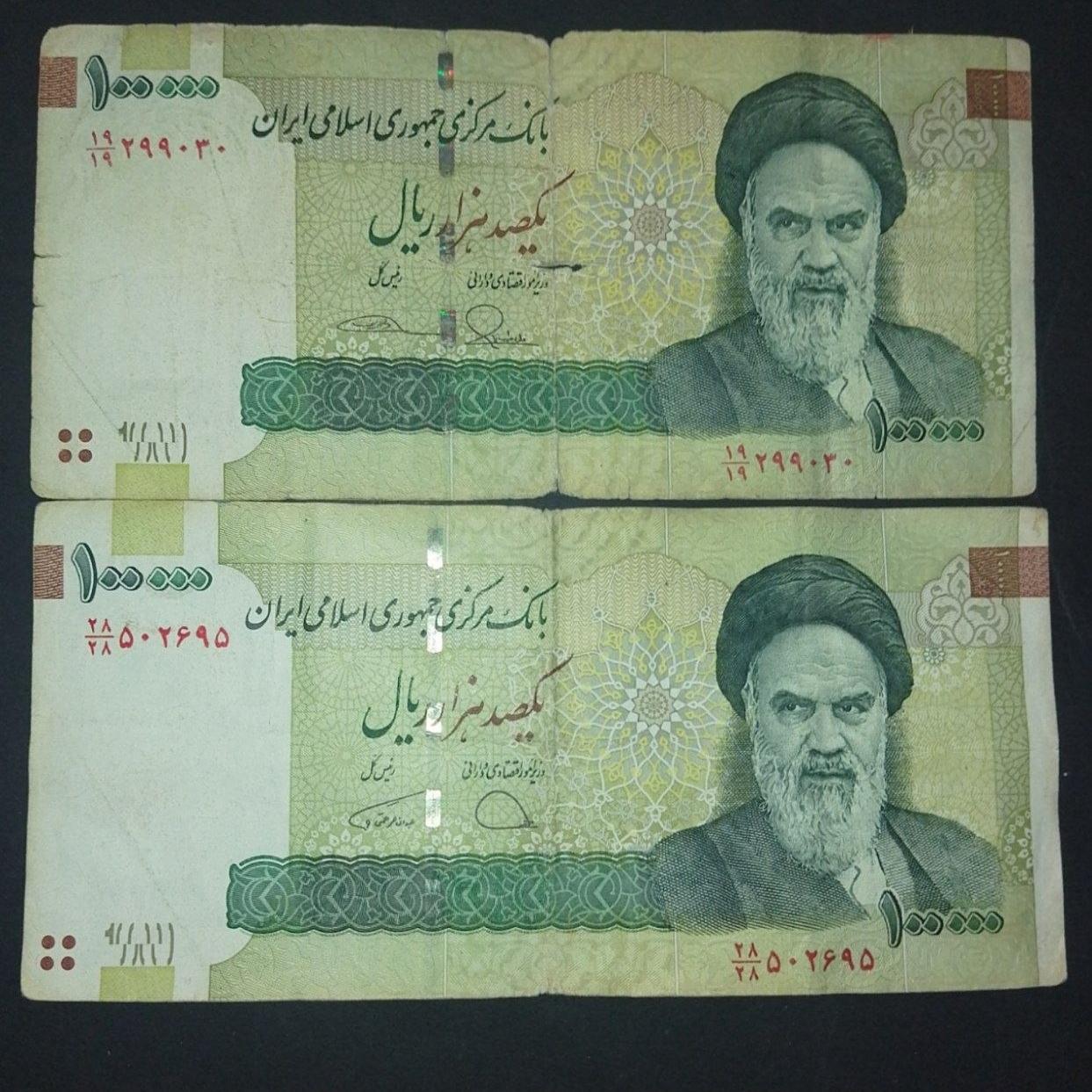 کسر همسان کمیاب دهی قدیم 19/19 28/28