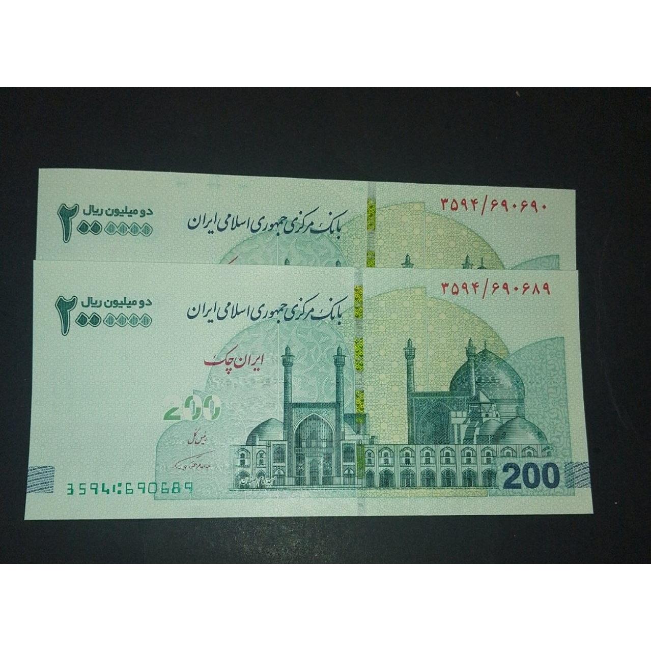 جفت شماره تکرار تروال دویستی با پخش رنگ بالای کادر