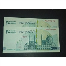 جفت