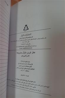 دفتر