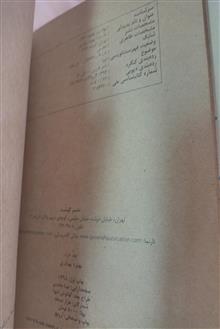 دیوان