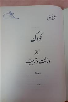 گفتار