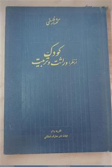 گفتار
