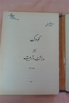 گفتار