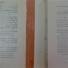 گفتار
