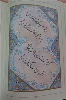 نوای