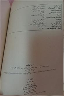 دفتر