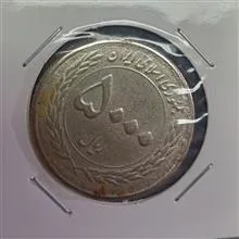 پونصد