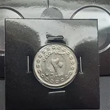 20