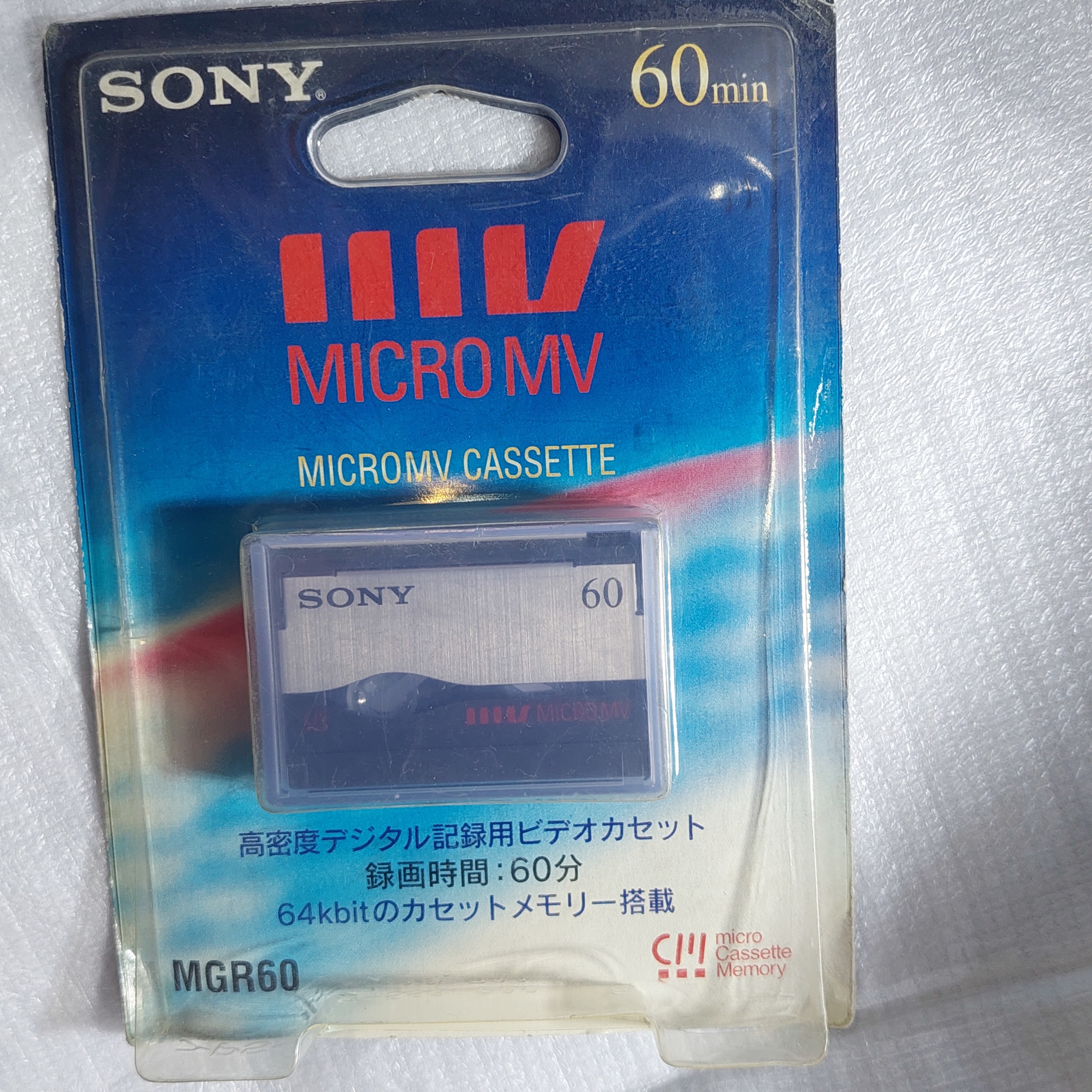 MICROMV نوار میکرو ام وی