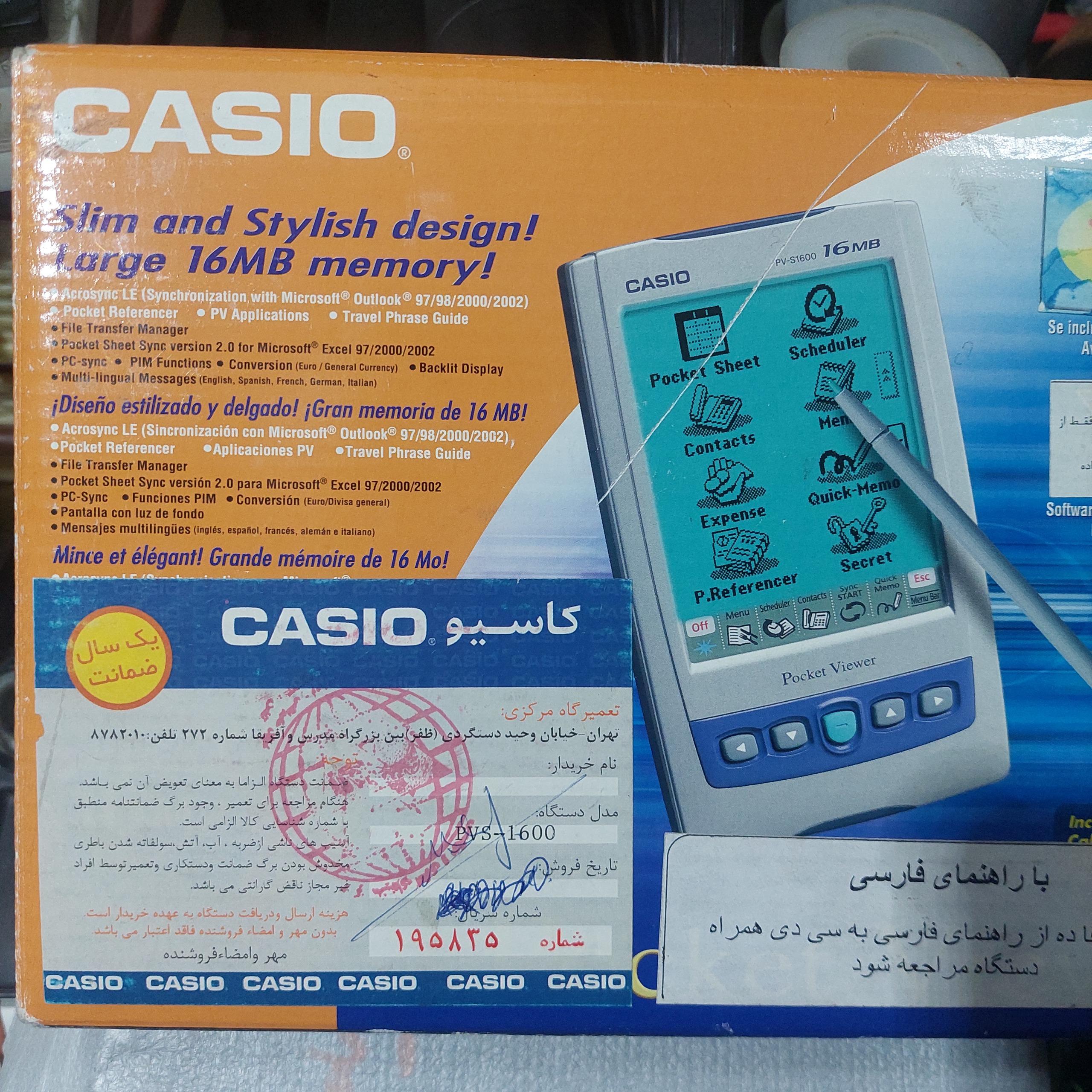 کامپیوتر جیبی CASIO pv-S1600