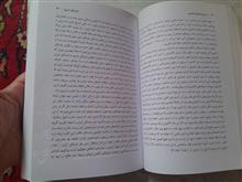 درسنامه