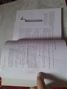 فیزیک