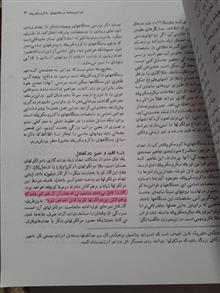 فیزیک