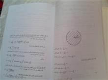 مسائل