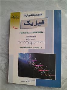 کنکور