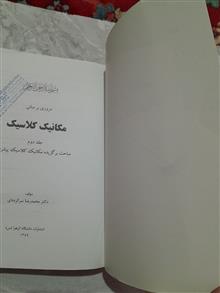 مروری