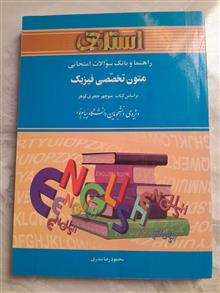 راهنمای