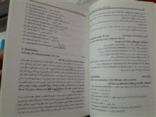 راهنمای