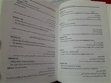 راهنمای