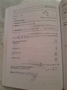نرم