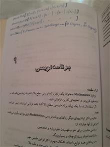 نرم