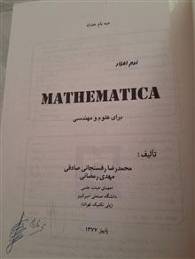 نرم