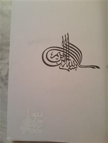 درسهایی