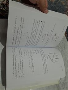 آشنایی