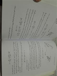 آشنایی