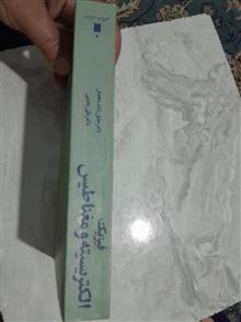فیزیک