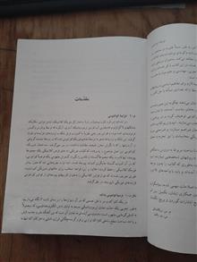 فیزیک